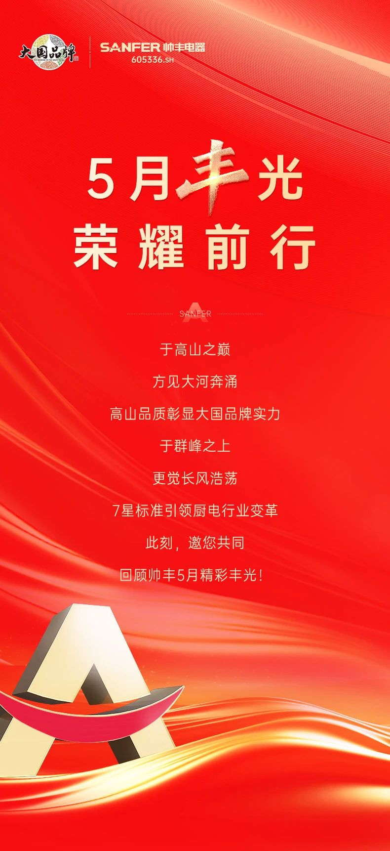 行遠(yuǎn)自邇，篤行不怠 | 精煉鍛造“硬實(shí)力”