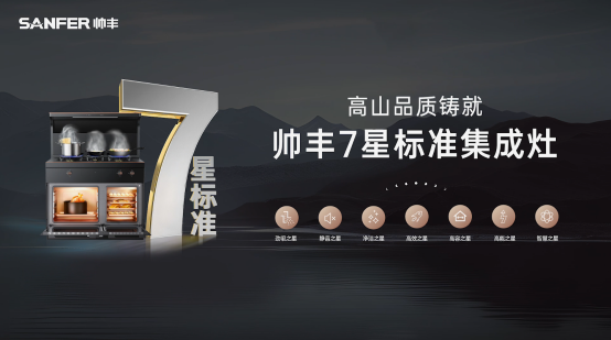 世界無煙日 | 廚房戒煙，守護(hù)萬千家庭的呼吸健康