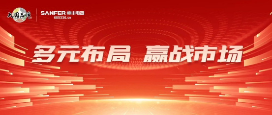 全面布局 贏戰(zhàn)618｜帥豐集成灶亮相多地家博會(huì)現(xiàn)場，人氣爆棚！