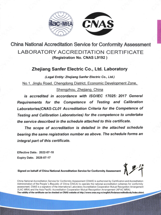 喜訊 | 帥豐全新國(guó)家認(rèn)可實(shí)驗(yàn)室！助力科技創(chuàng)新與產(chǎn)業(yè)升級(jí)！