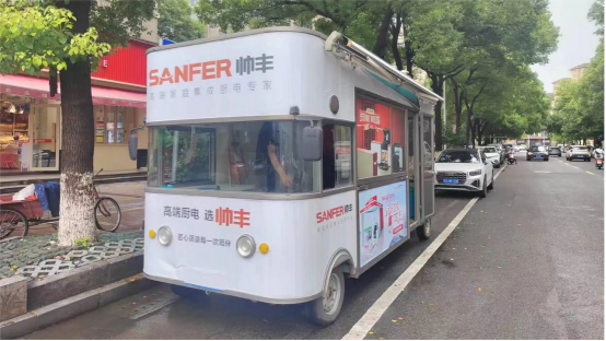 終端動(dòng)態(tài)｜江西九江帥豐門(mén)店積極推進(jìn)“以舊換新”活動(dòng)，火爆全城！