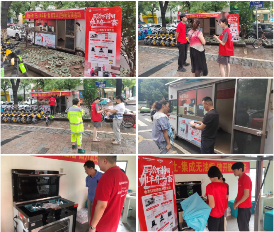 終端動(dòng)態(tài)｜江西九江帥豐門(mén)店積極推進(jìn)“以舊換新”活動(dòng)，火爆全城！