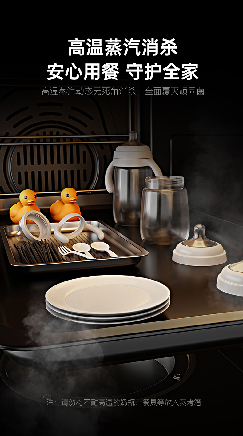 帥豐V3K01蒸烤一體集成灶