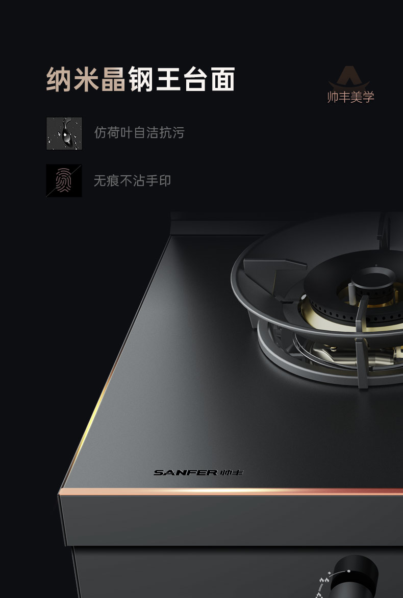 帥豐星辰X1雙子星蒸烤獨(dú)立(90Pro)集成灶