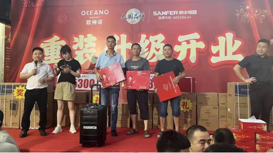 重裝升級(jí) 閃耀全城｜江西宜春帥豐門店重裝開(kāi)業(yè)答謝會(huì)取得圓滿成功！