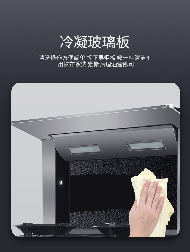 帥豐U3消毒柜款集成灶