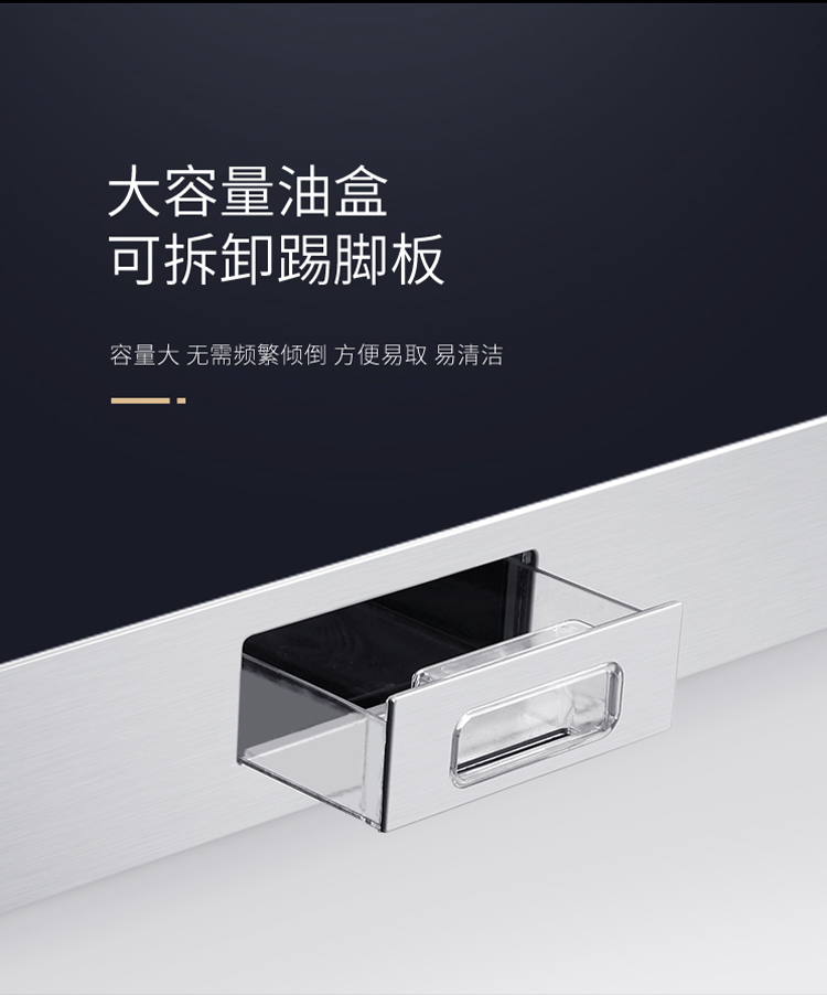 帥豐U7消毒柜款集成灶