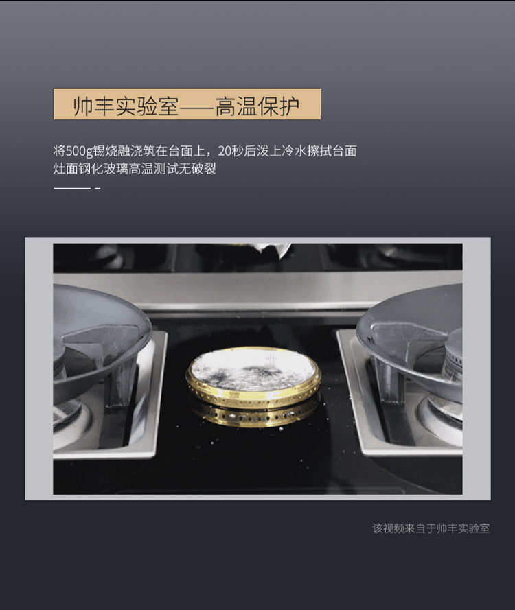 帥豐U7消毒柜款集成灶