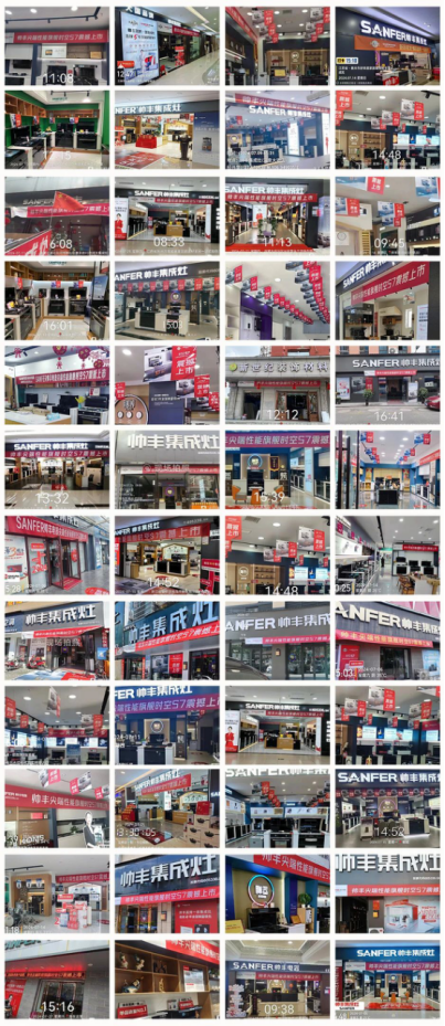 帥豐新品時(shí)空S7火爆全國(guó)，千城千店，共襄盛舉！