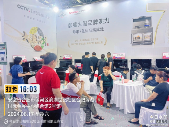 多維出擊 贏戰(zhàn)市場｜帥豐電器攜新品時空S7亮相家博會，火爆出圈！