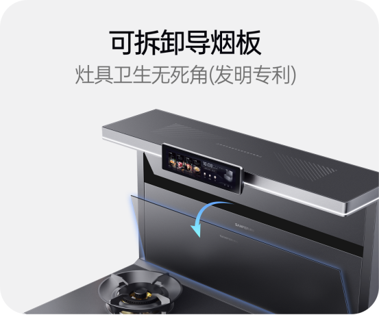 碼??！集成灶日常保養(yǎng)全攻略！