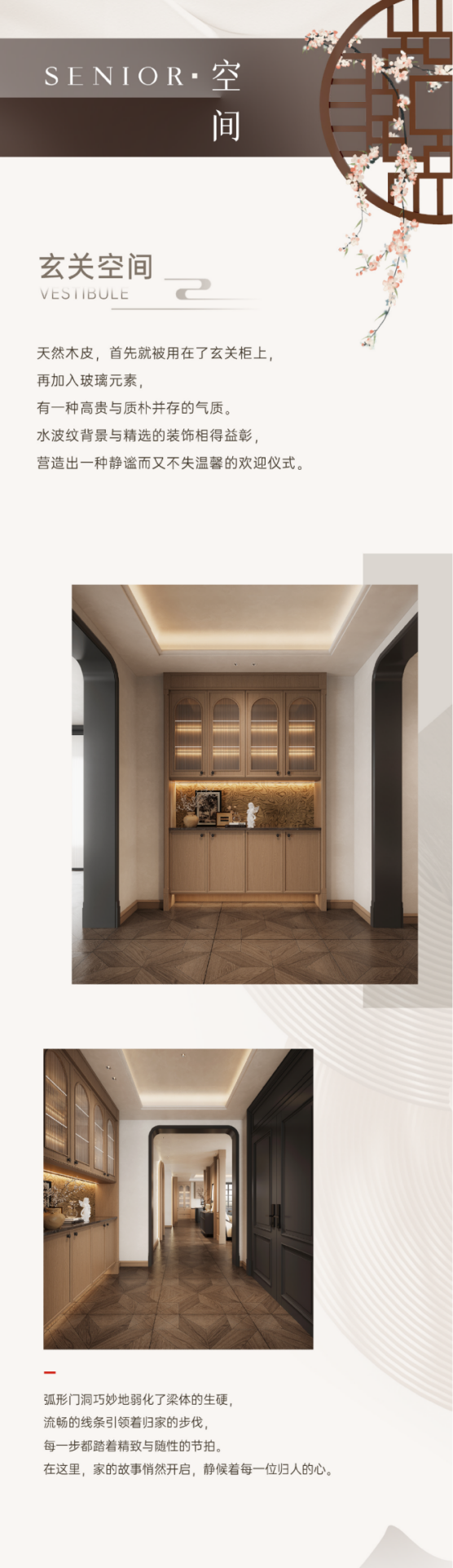 帥豐全屋高定 | 意式美學(xué)，簡而不凡的格調(diào)生活