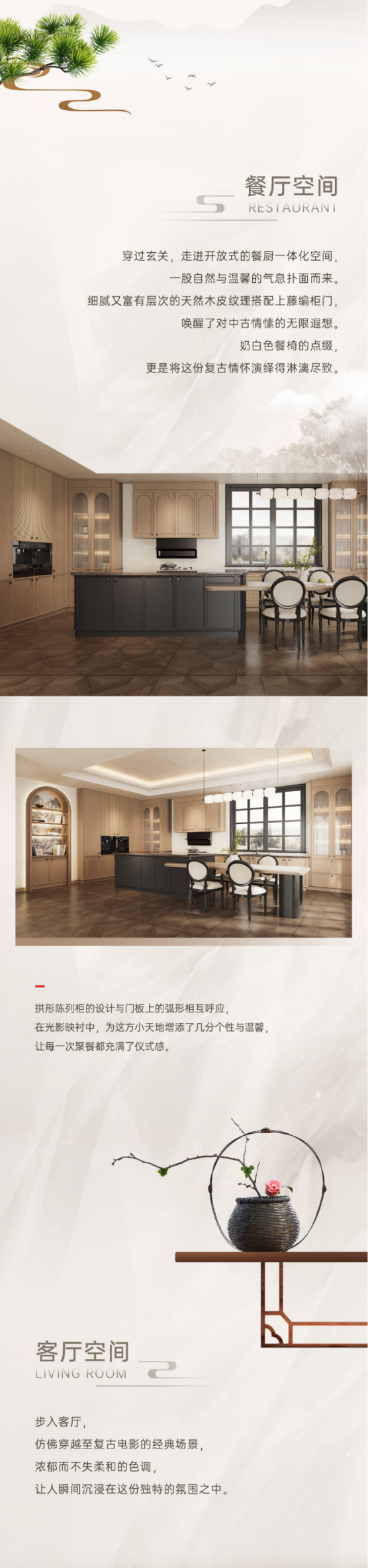 帥豐全屋高定 | 意式美學(xué)，簡而不凡的格調(diào)生活