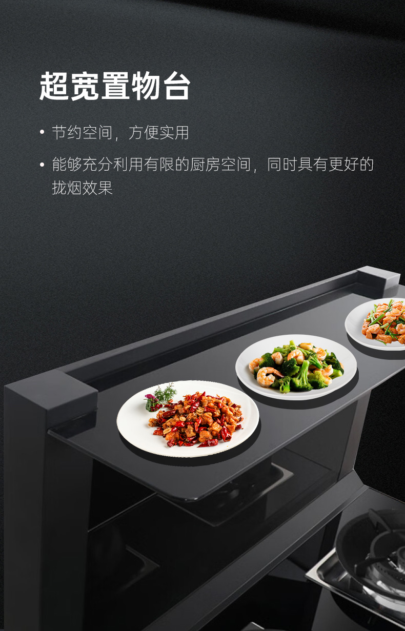 帥豐D3蒸烤一體(80)集成灶