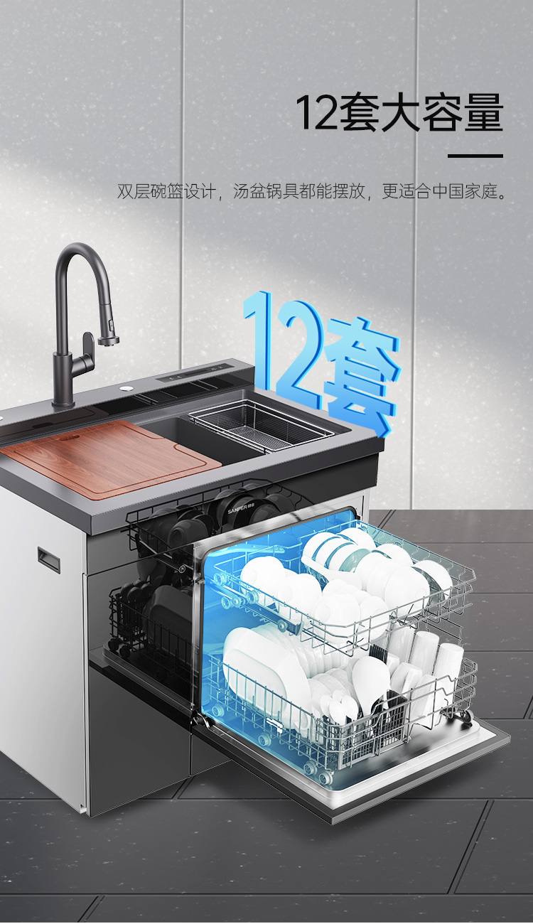 帥豐魔凈60（黑）