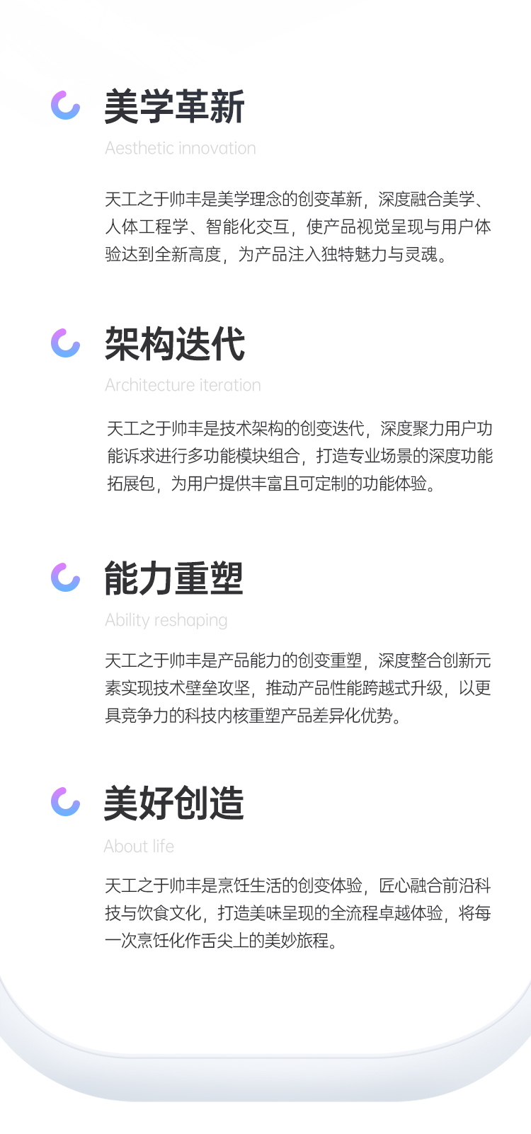 帥豐時(shí)空S5蒸烤一體集成灶