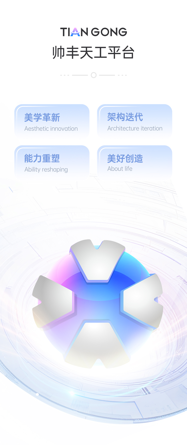 帥豐時空S5蒸烤獨立集成灶