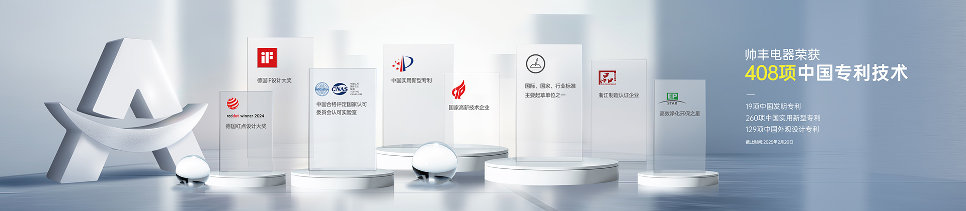 集成灶好不好_品牌哪家好-帥豐集成灶標準起草單位