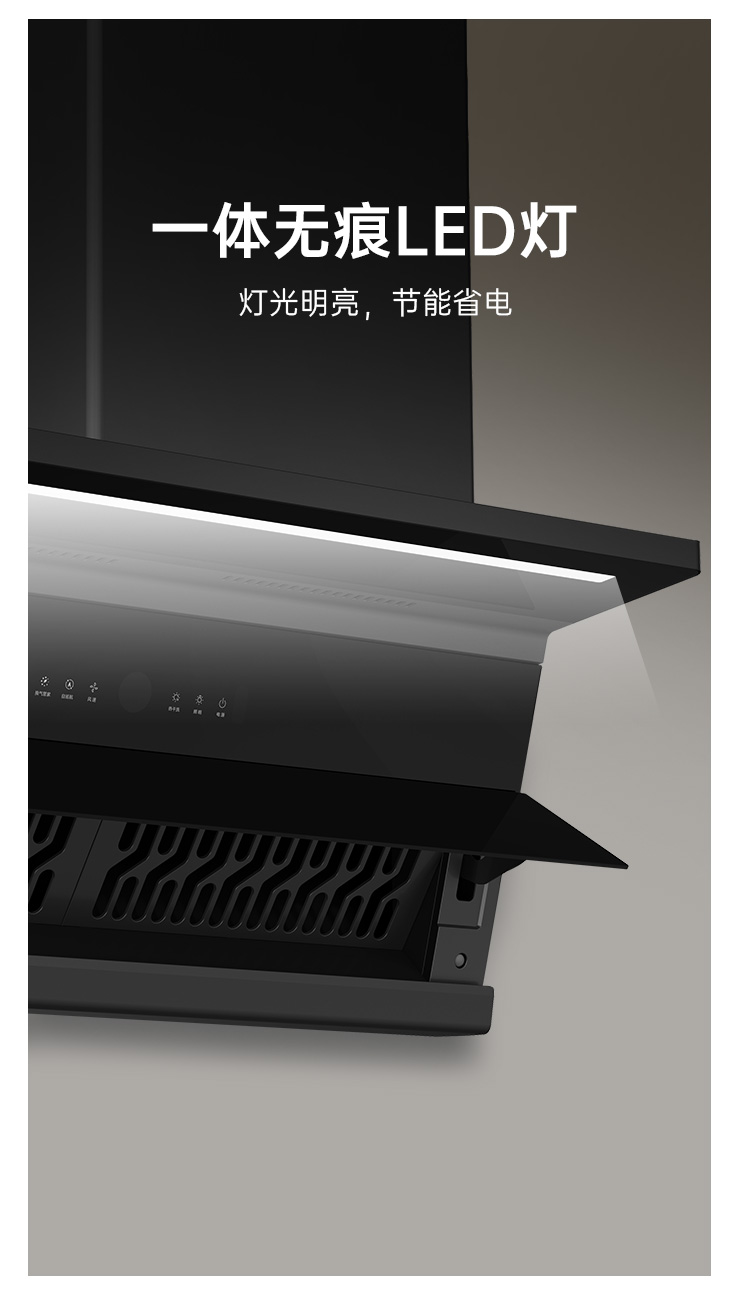 帥豐DC05上排煙機煙機灶具