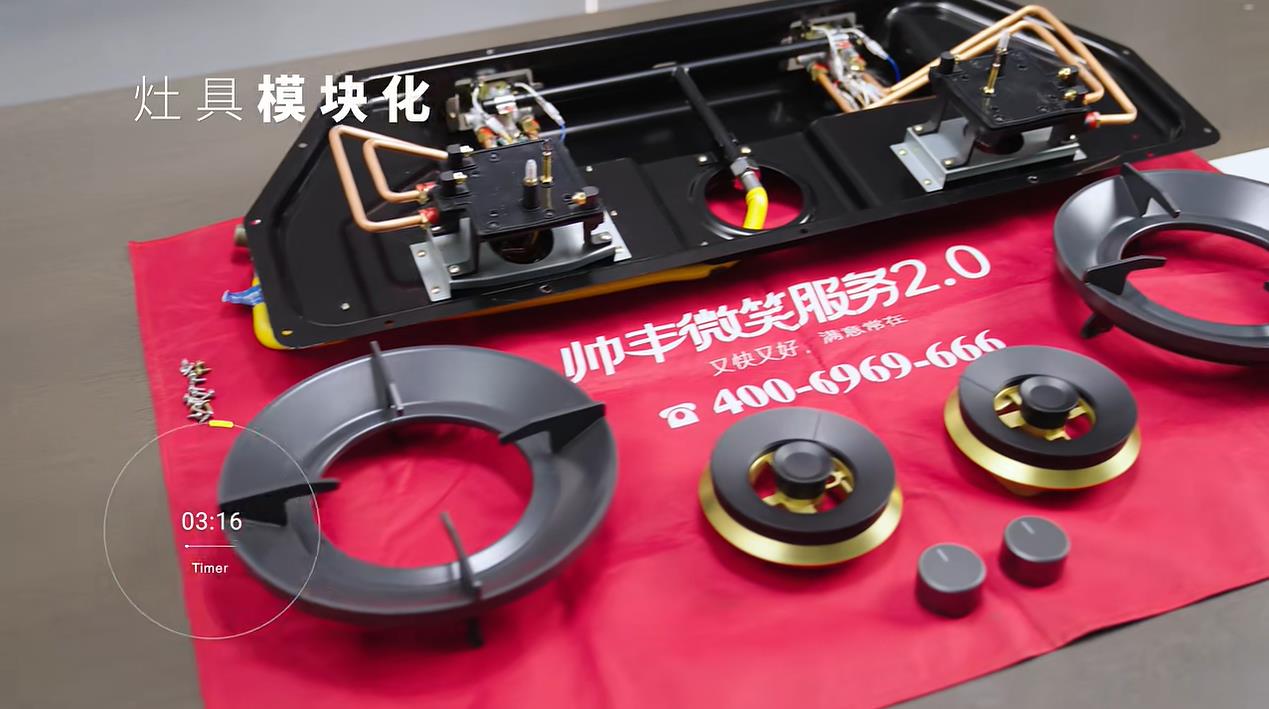 帥豐集成灶時空 S5 模塊化設(shè)計：8 分鐘用 8 年，暢享恒久便捷廚房生活！