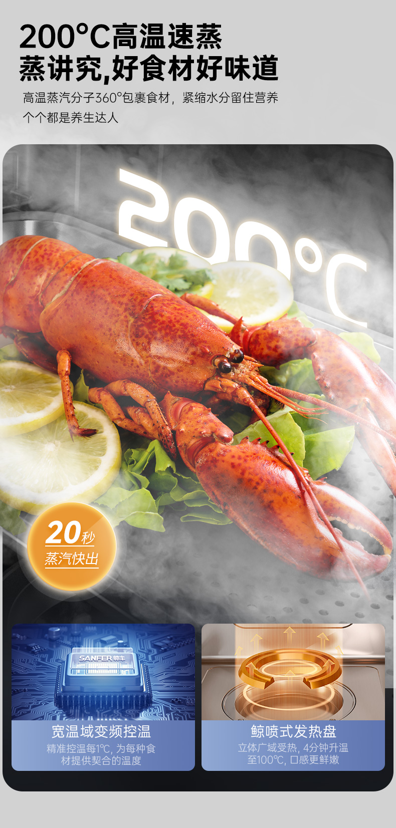 帥豐V6K-90蒸烤一體集成灶