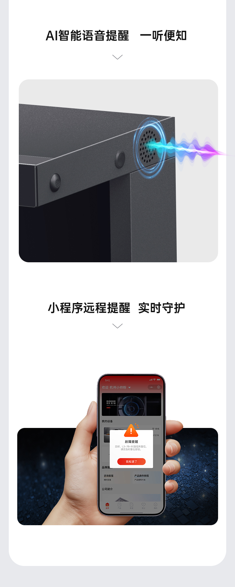 帥豐理想L3蒸烤一體集成灶