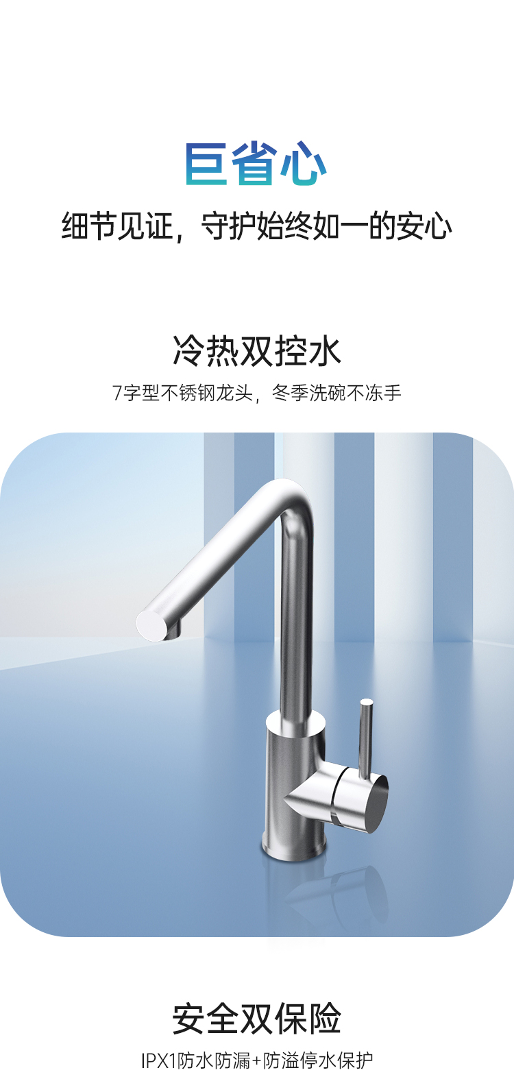 帥豐W55集成洗碗機(jī)