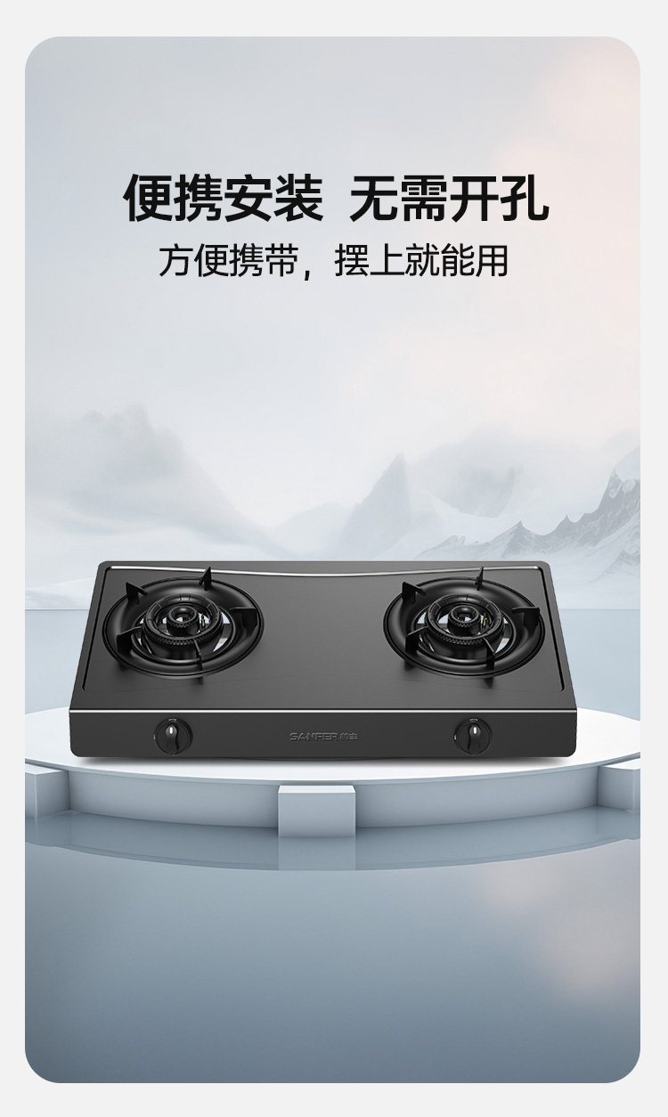 帥豐AZ02智能猛火灶煙機(jī)灶具