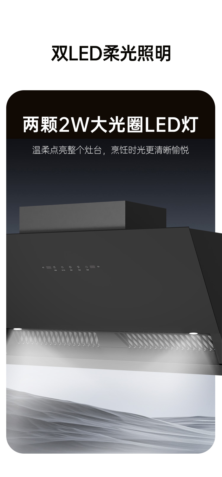 帥豐JC01上排煙機(jī)煙機(jī)灶具