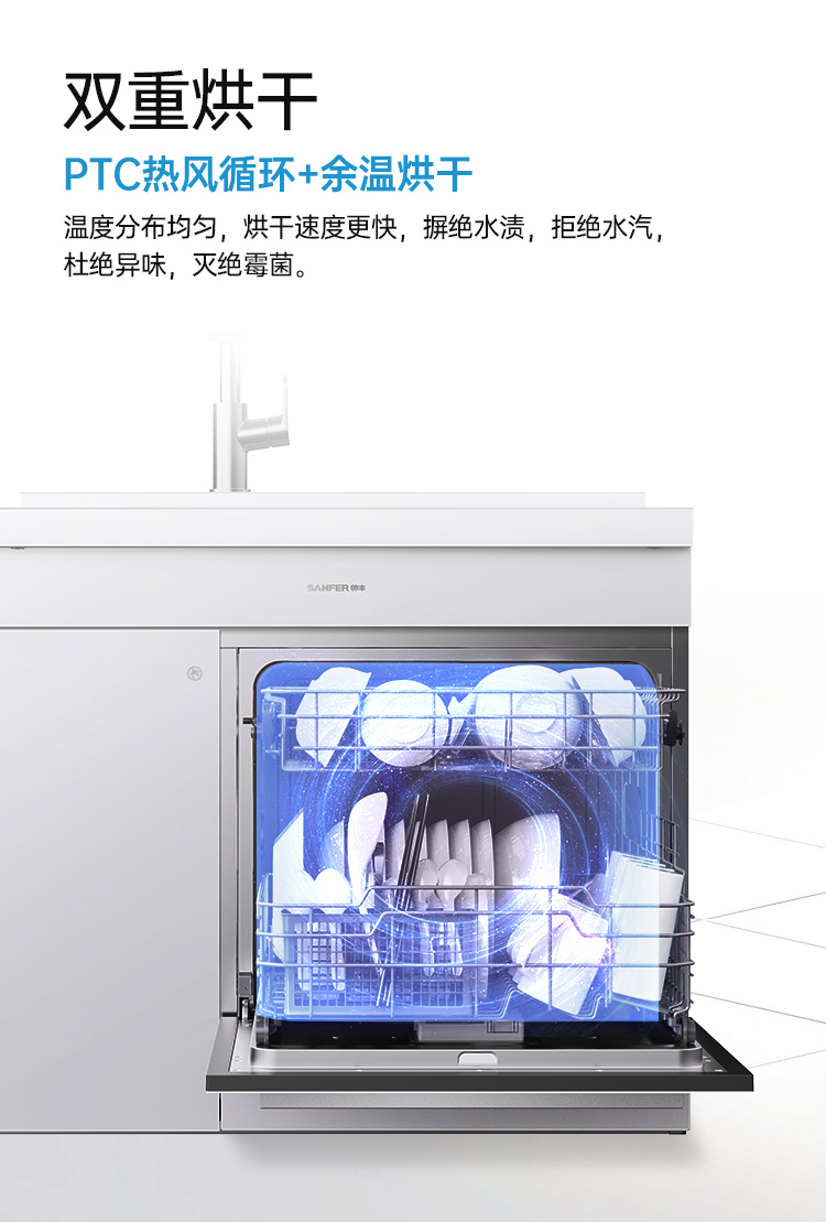 帥豐魔凈60（白）