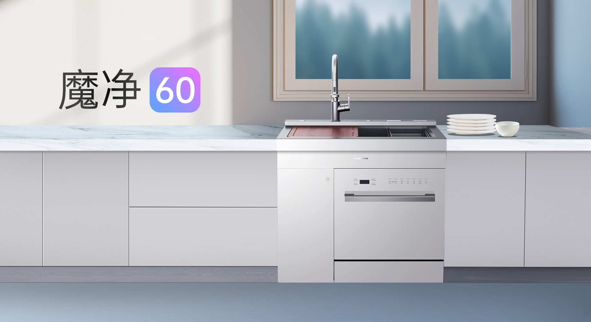 2024年洗碗機(jī)怎么選？總結(jié)“6大購(gòu)買標(biāo)準(zhǔn)”！