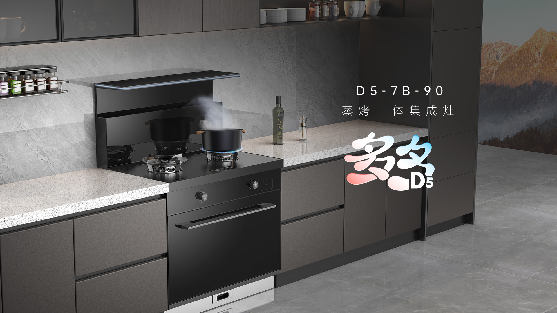 支招！看小戶型廚房如何空間逆襲，烹飪更高效！