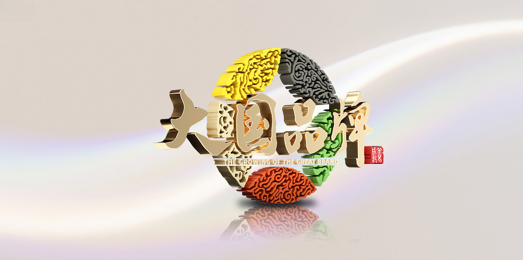 帥豐電器實(shí)力演繹大國(guó)品牌魅力，再度霸屏央視