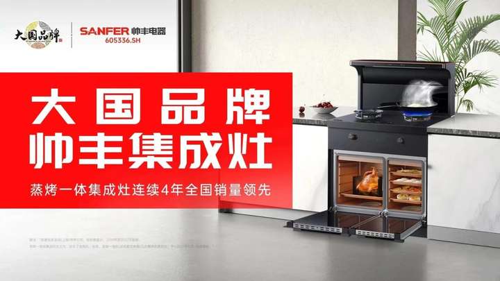 想要做一個無“油”無慮的人？集成灶讓你直呼「真香」！