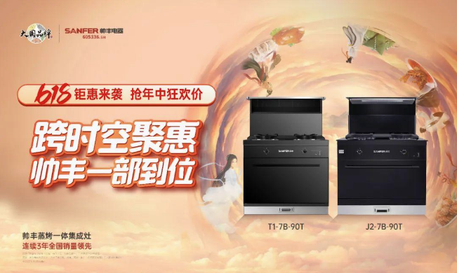 今晚8點(diǎn)京東預(yù)售開(kāi)啟！付定搶金幣，7大權(quán)益1次到位