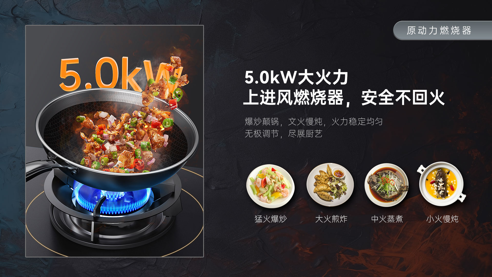 集成灶怎么選？看好這幾點，買對不買貴！