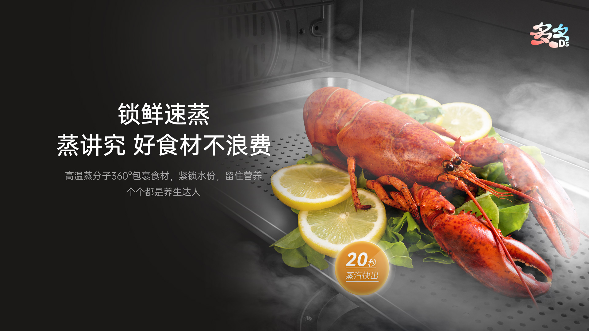 蒸菜總是做不好，原因終于找到了！