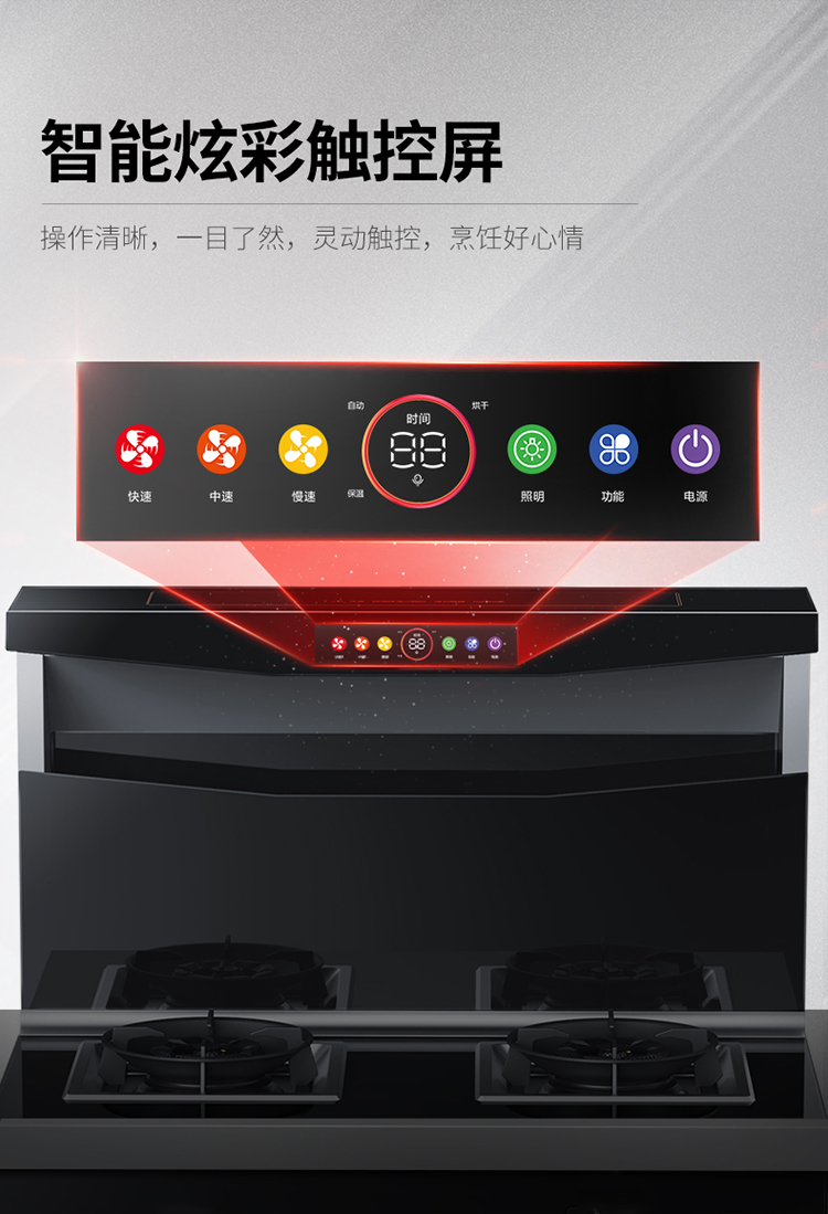 帥豐NJ3蒸烤獨立集成灶