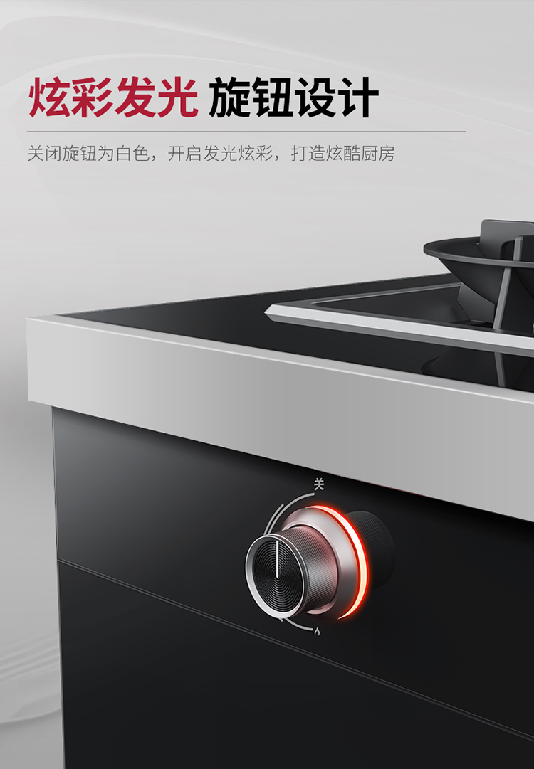 帥豐NJ3蒸烤一體集成灶