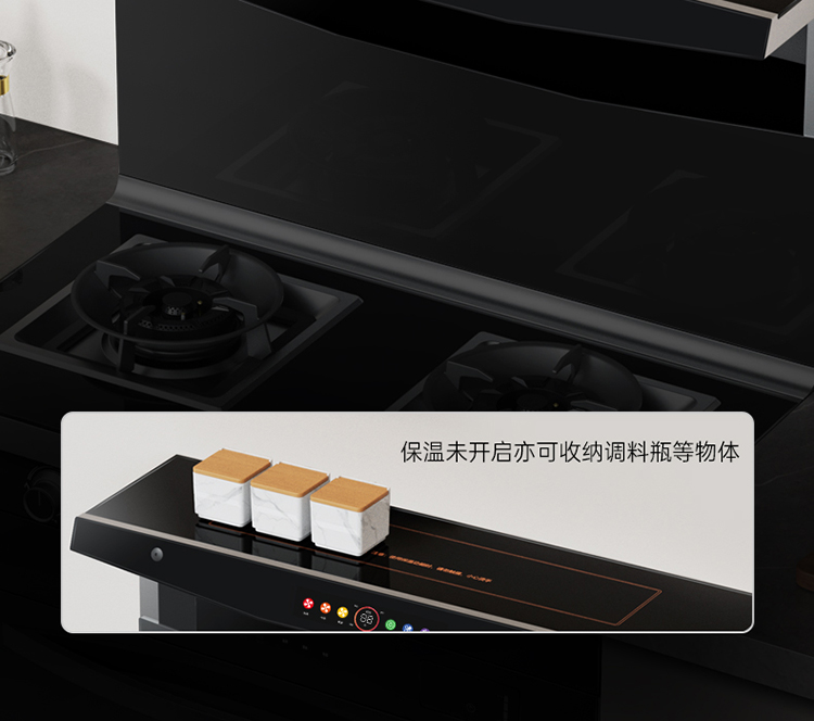 帥豐NJ3蒸烤一體集成灶