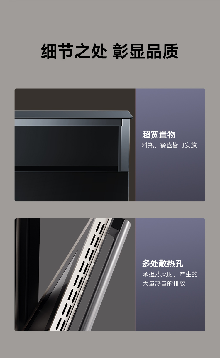 帥豐ND6蒸烤一體集成灶