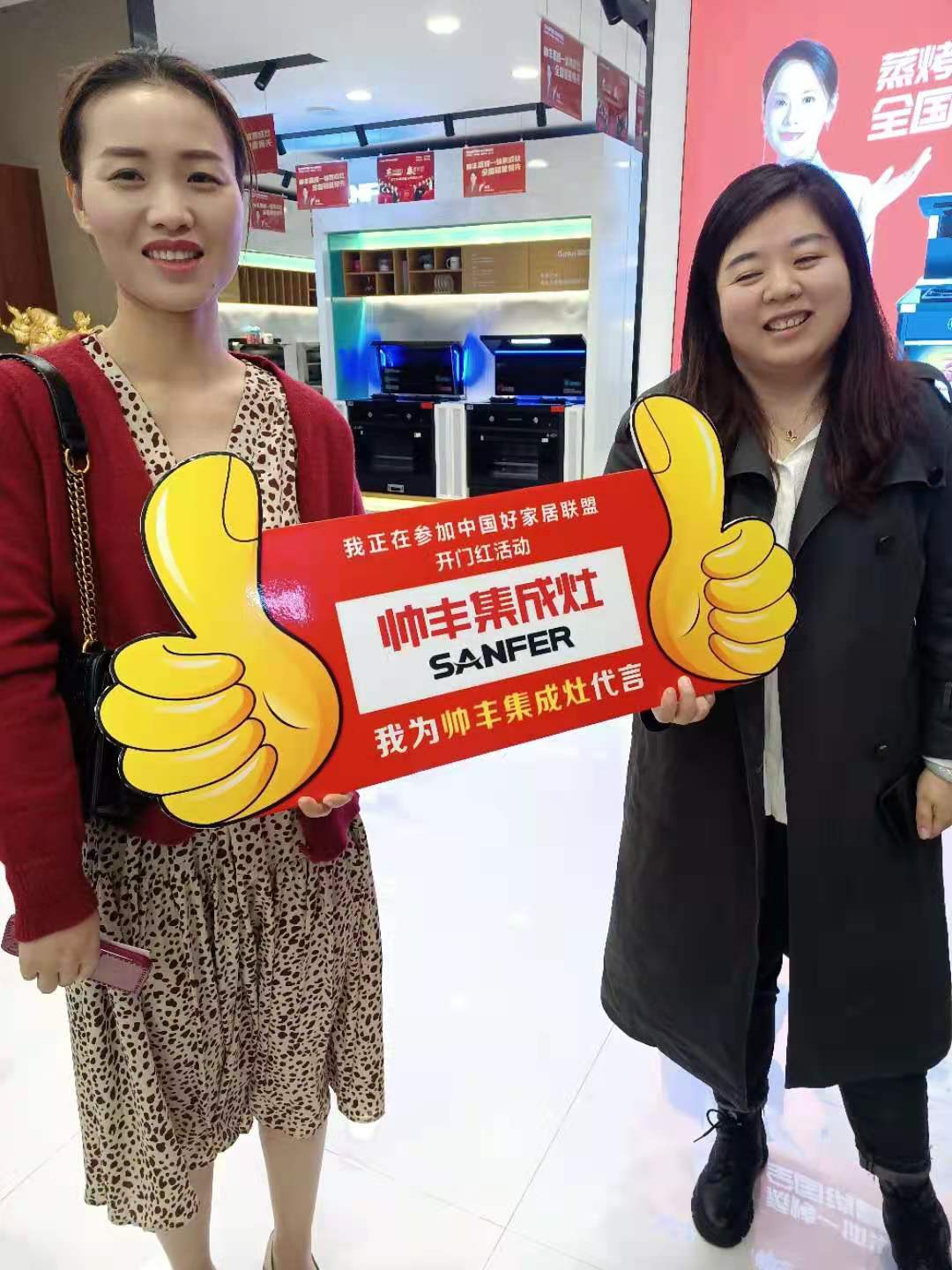 五一提前購，帥豐雙子星優(yōu)惠不斷，江西站火力全開！