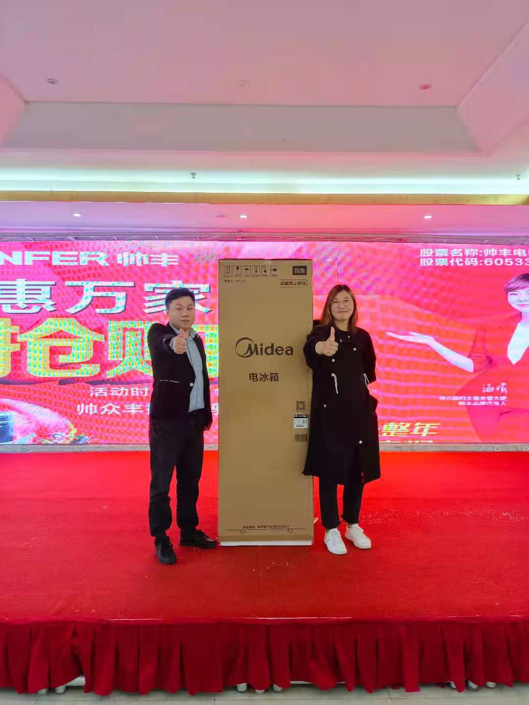 巔峰四月，帥豐河南駐馬店讓利惠