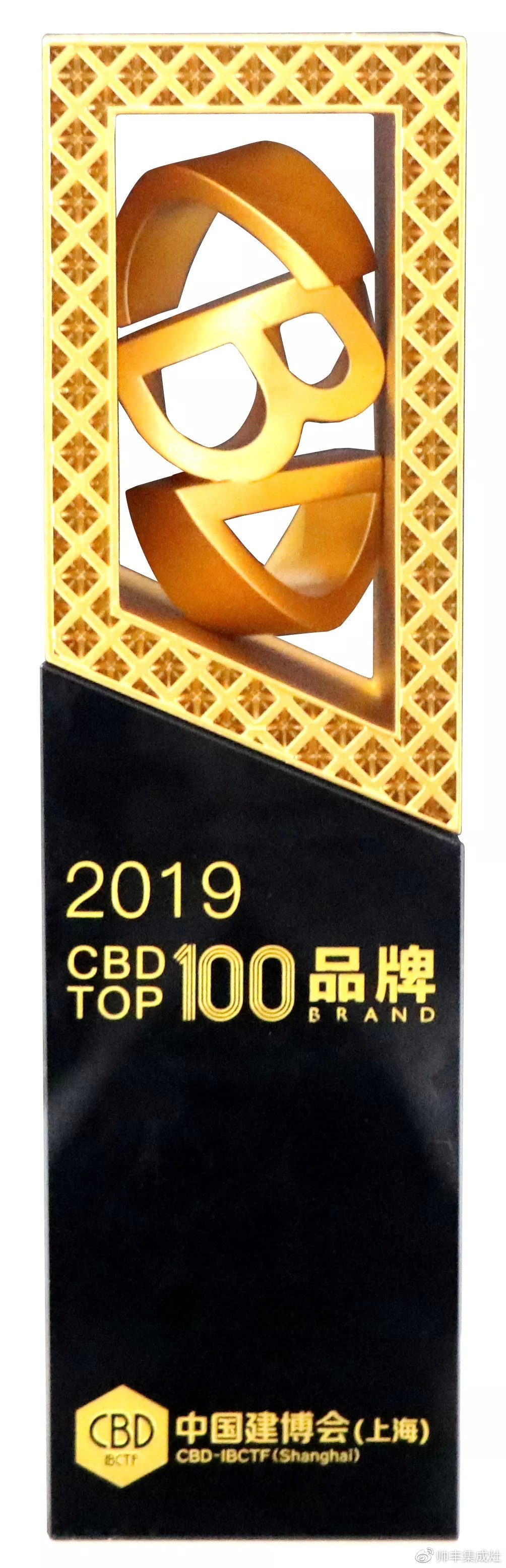 又一榮譽加冕，帥豐喜提CBD TOP100品牌獎項！