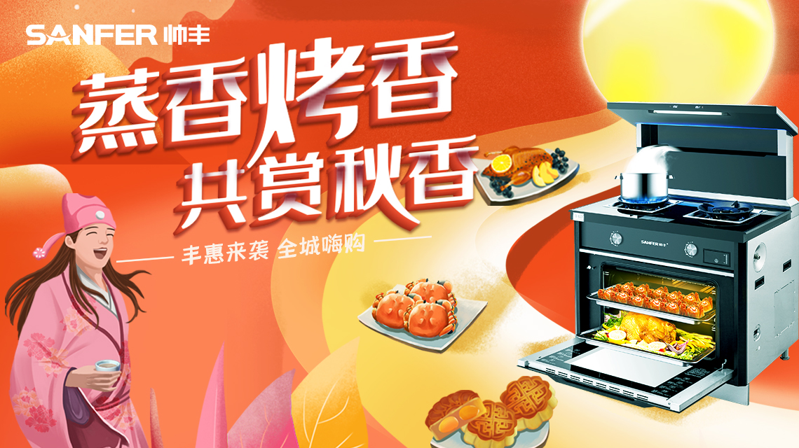 雙節(jié)進(jìn)行時(shí)，中秋送禮,送父母最好的