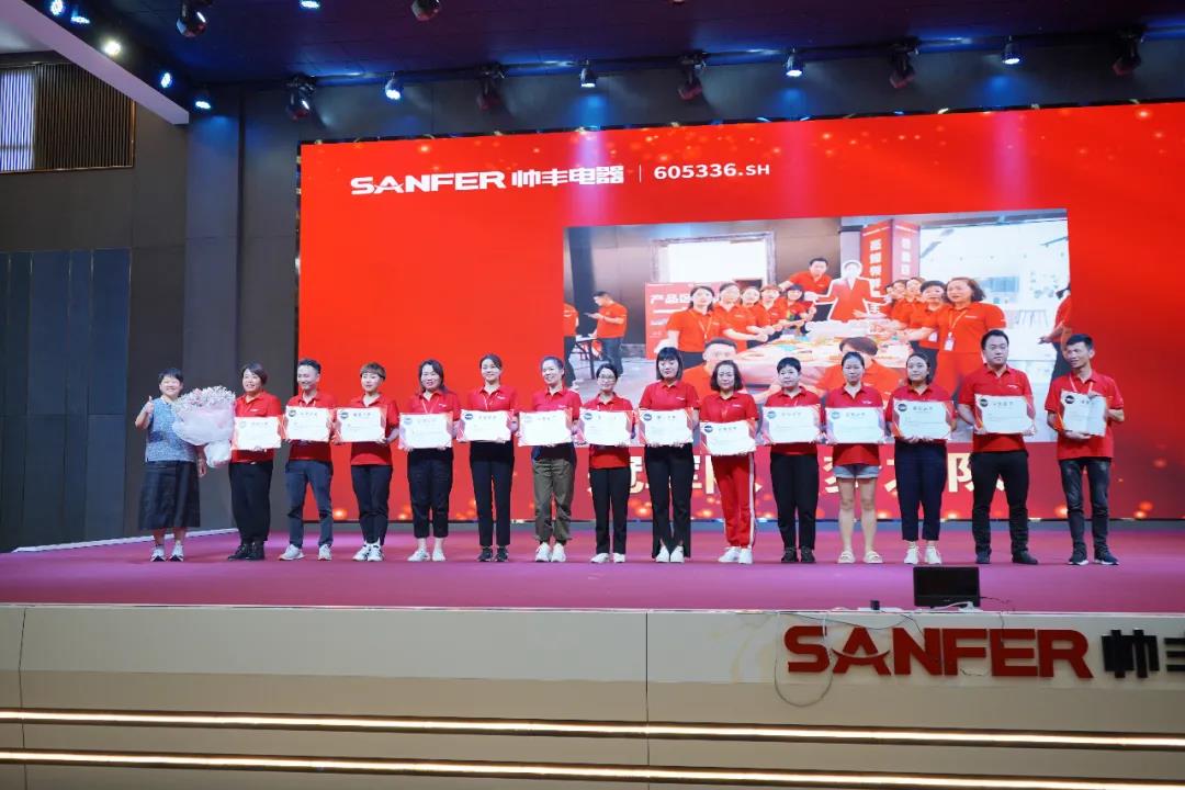 帥豐電器2021超級(jí)店長(zhǎng)創(chuàng)造營(yíng)圓滿結(jié)束，豐采永不打烊！