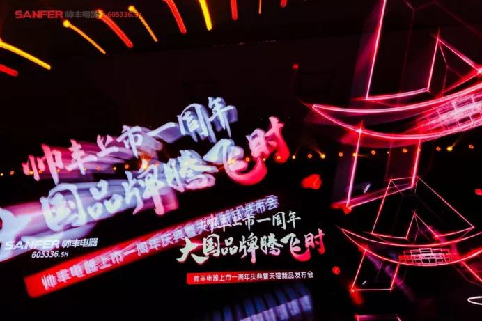 聚焦帥豐：以三大抓手，演繹全維度強(qiáng)增長