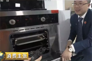 帥豐再登央視，霸屏長(zhǎng)達(dá)三分多鐘！