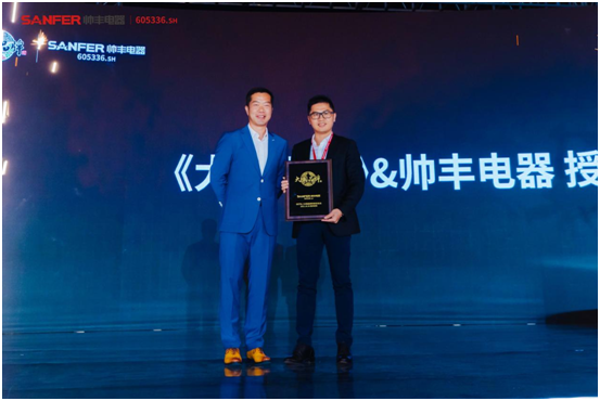 迎戰(zhàn)雙11！帥豐集成灶推出“一步煥新”計(jì)劃一站式解決廚房痛點(diǎn)