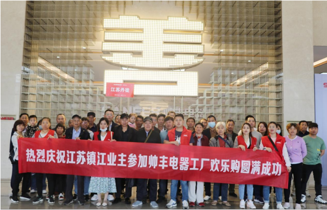 帥豐集成灶智慧化工廠，高端集成灶為消費(fèi)者健康廚房生活賦能